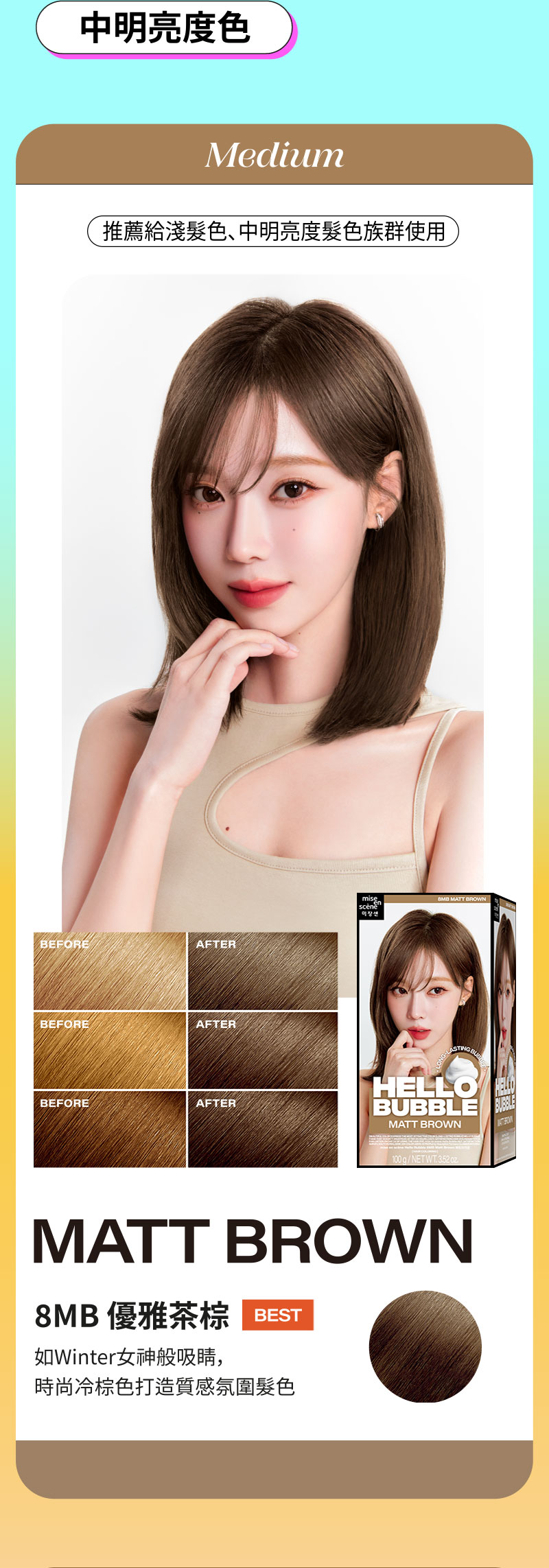 Mise-en-Scene,Taiwan,Title text, Lorem Ipsum is simply dummy text