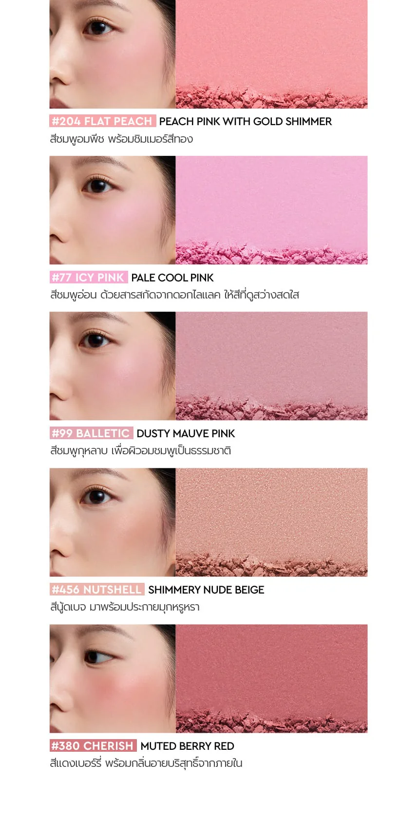 HERA,Thailand,<p></p>