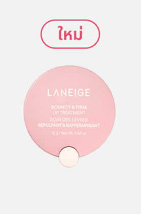 LANEIGE,Thailand