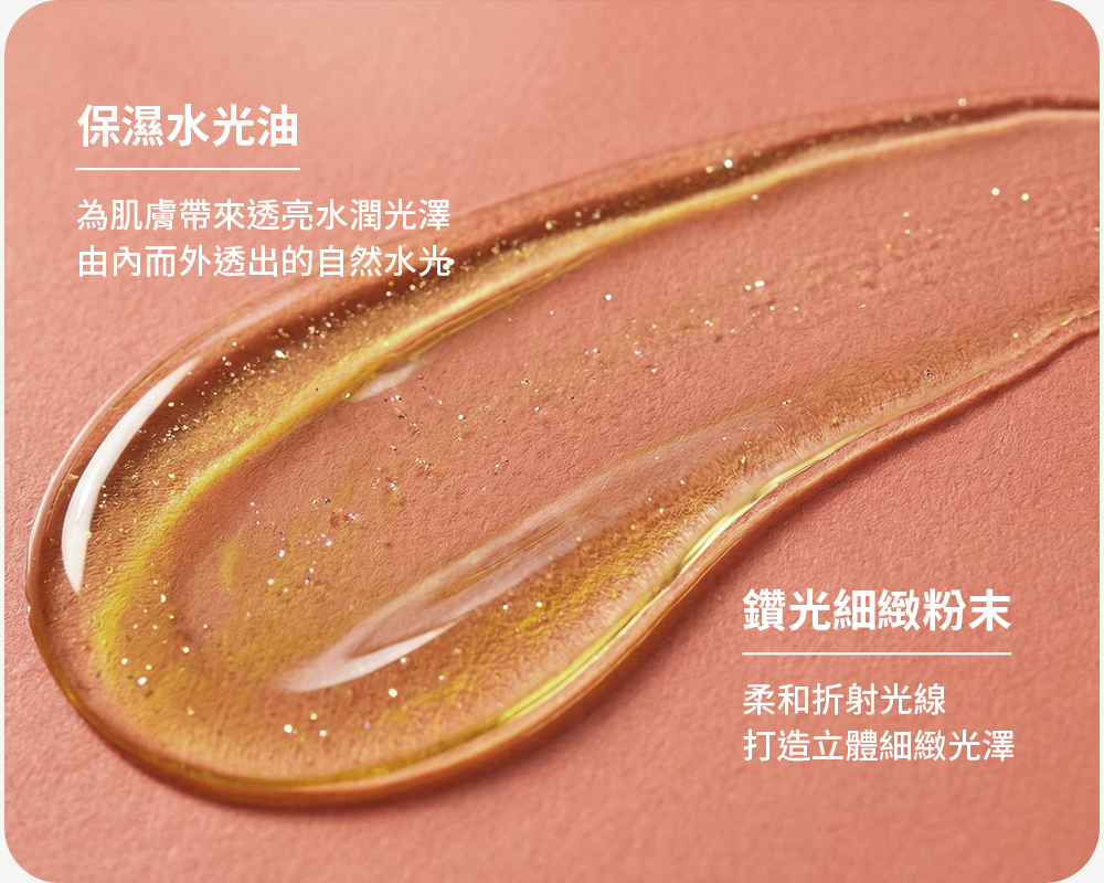 NEO雙效持妝水光氣墊 15g*2 (一殼兩蕊)
