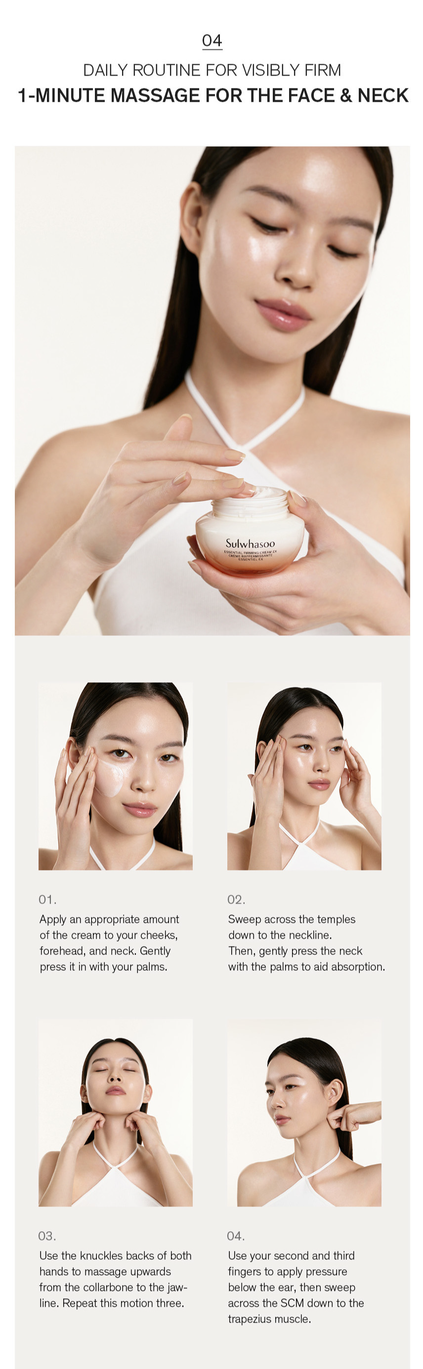 Essential Firming Cream EX 75ml