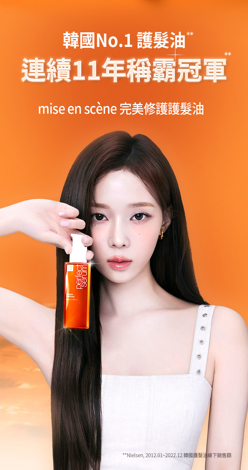 Mise-en-Scene,Hong Kong,