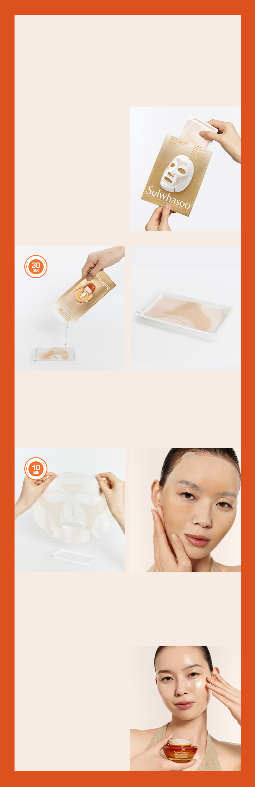 Concentrated Ginseng Rejuvenating Ampoule Mask