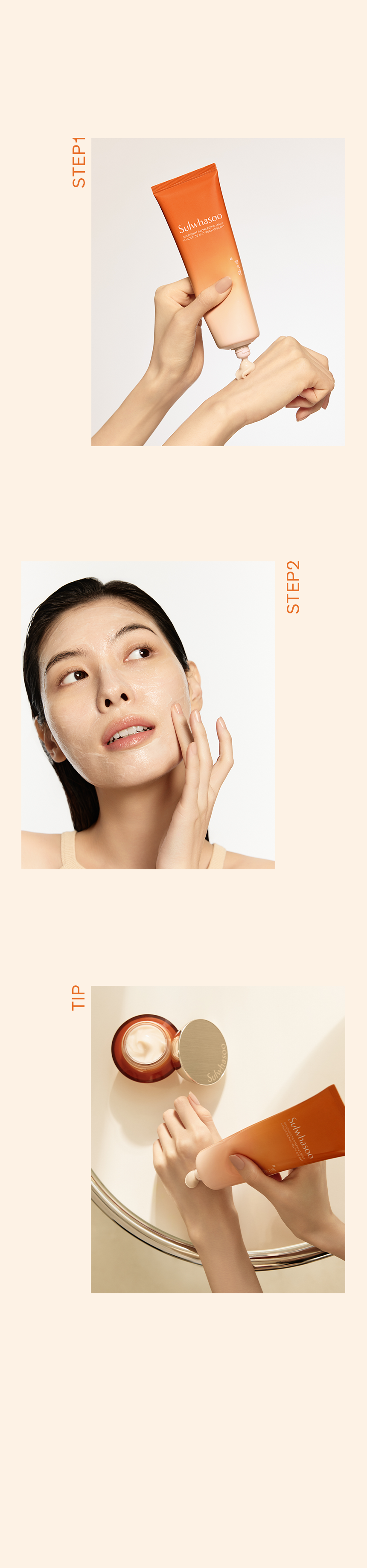 OVERNIGHT RECHARGING MASK