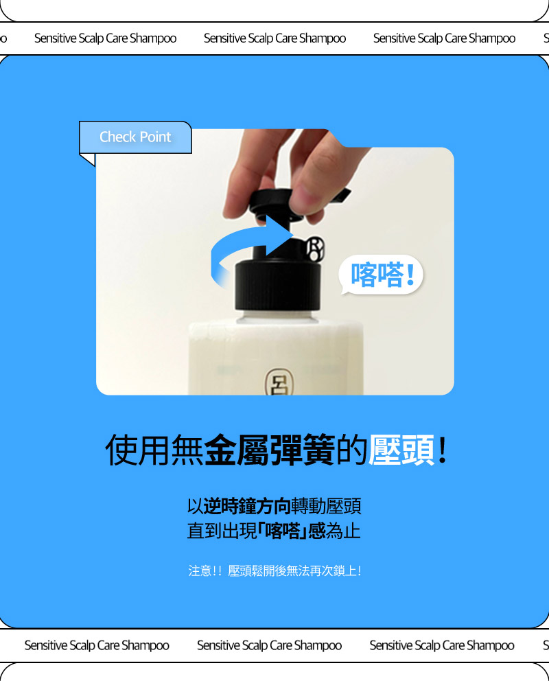 RYO,Taiwan,<p></p>,Check Point, 喀嗒！, 使用無金屬彈簧的壓頭！, 以逆時鐘方向轉動壓頭 直到出現「喀嗒」感為止, 注意!! 壓頭鬆開後無法再次鎖上!