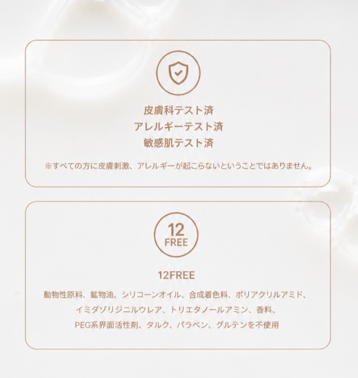 [LANEIGE X MATIN KIM] Cream Skin Cerapeptide™ Mist 80 mL