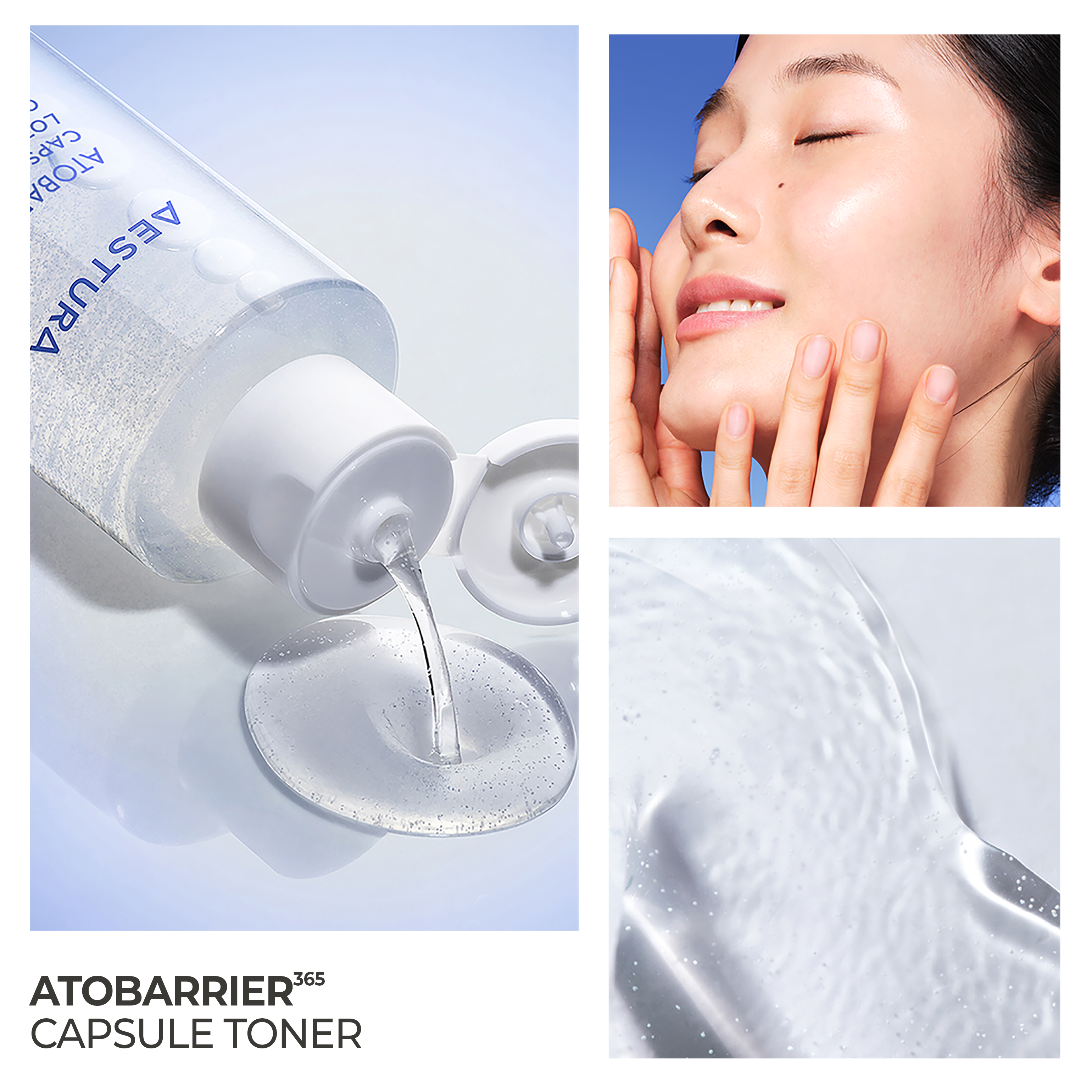 Aestura skincare product lineup image