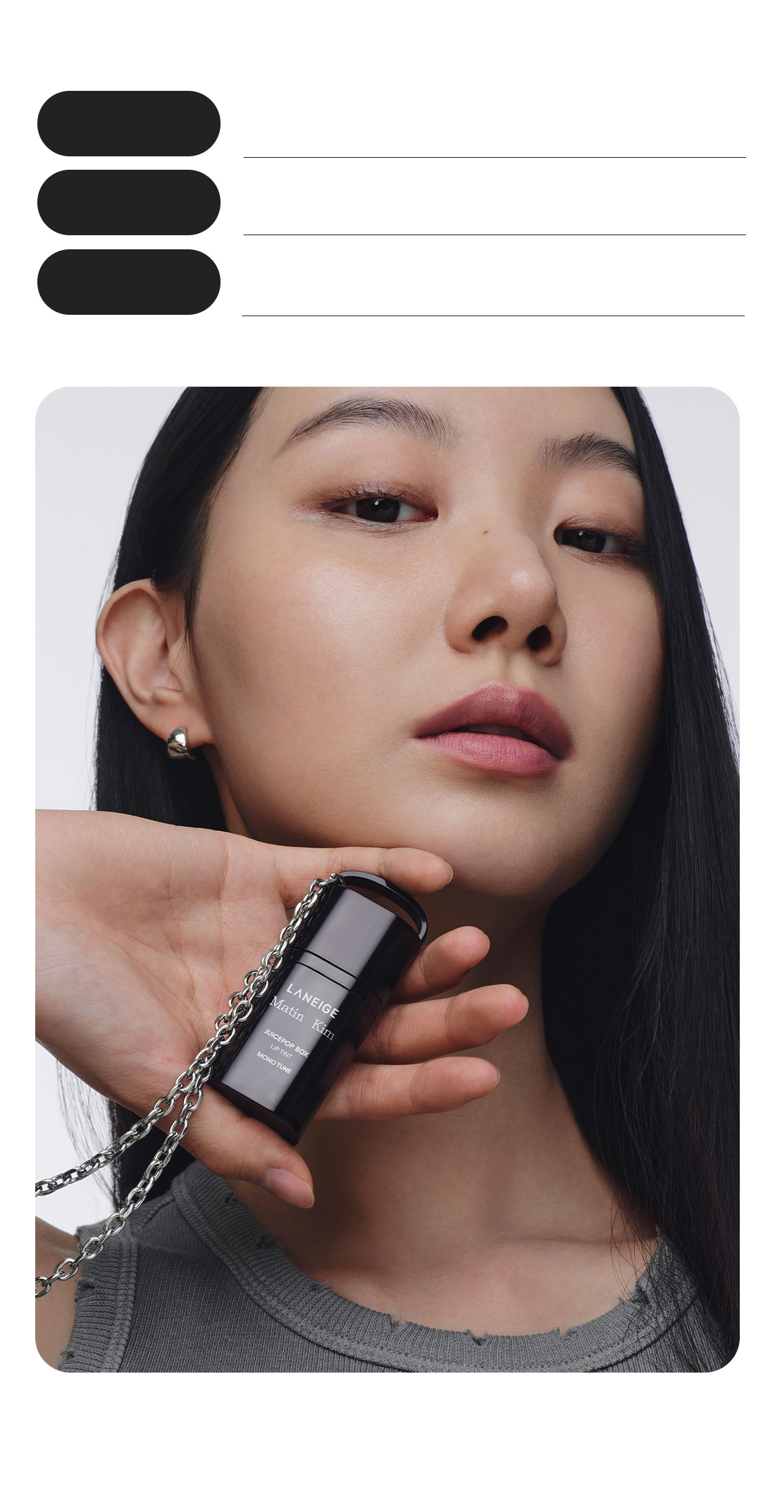 [LANEIGE X MATIN KIM] <br>ジュースポップ<br> ボックスリップティント