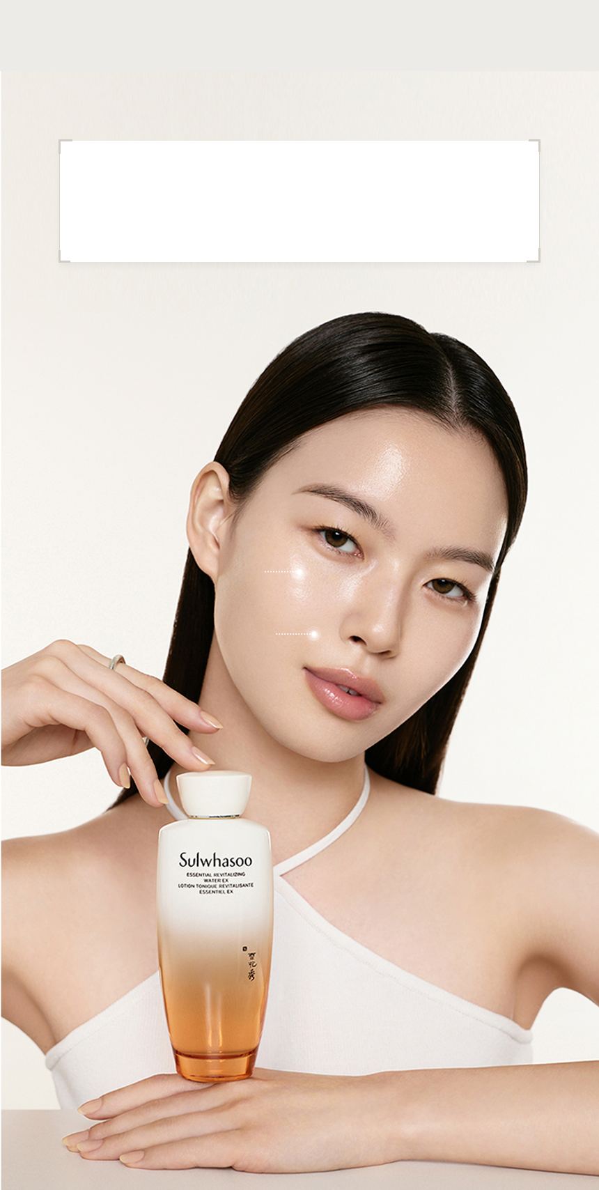 Essential Revitalizing Water EX