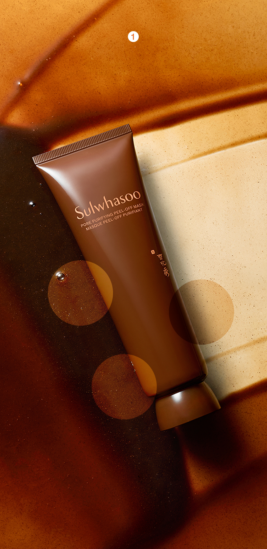 Pore Purifying Peel-Off Mask