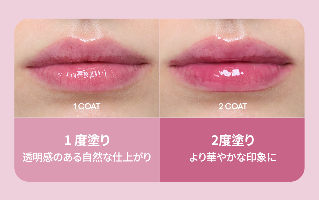 LANEIGE,Japan,<p><span style="color: rgb(0, 0, 0)">02.</span></p><p><span style="color: rgb(200, 100, 135)">Buildable Color</span></p>
