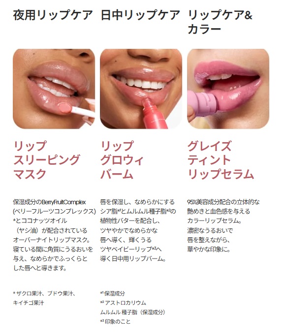 LANEIGE,Japan,<p></p>