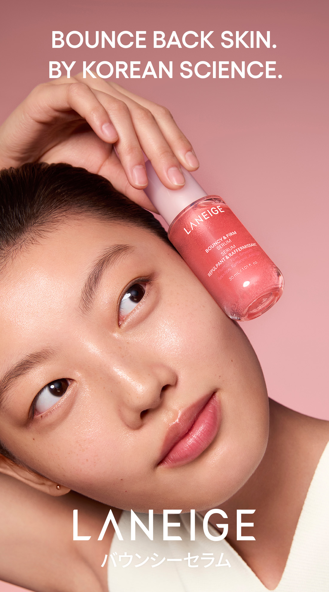 バウンシーセラム | LANEIGE Japan | Laneige Japan