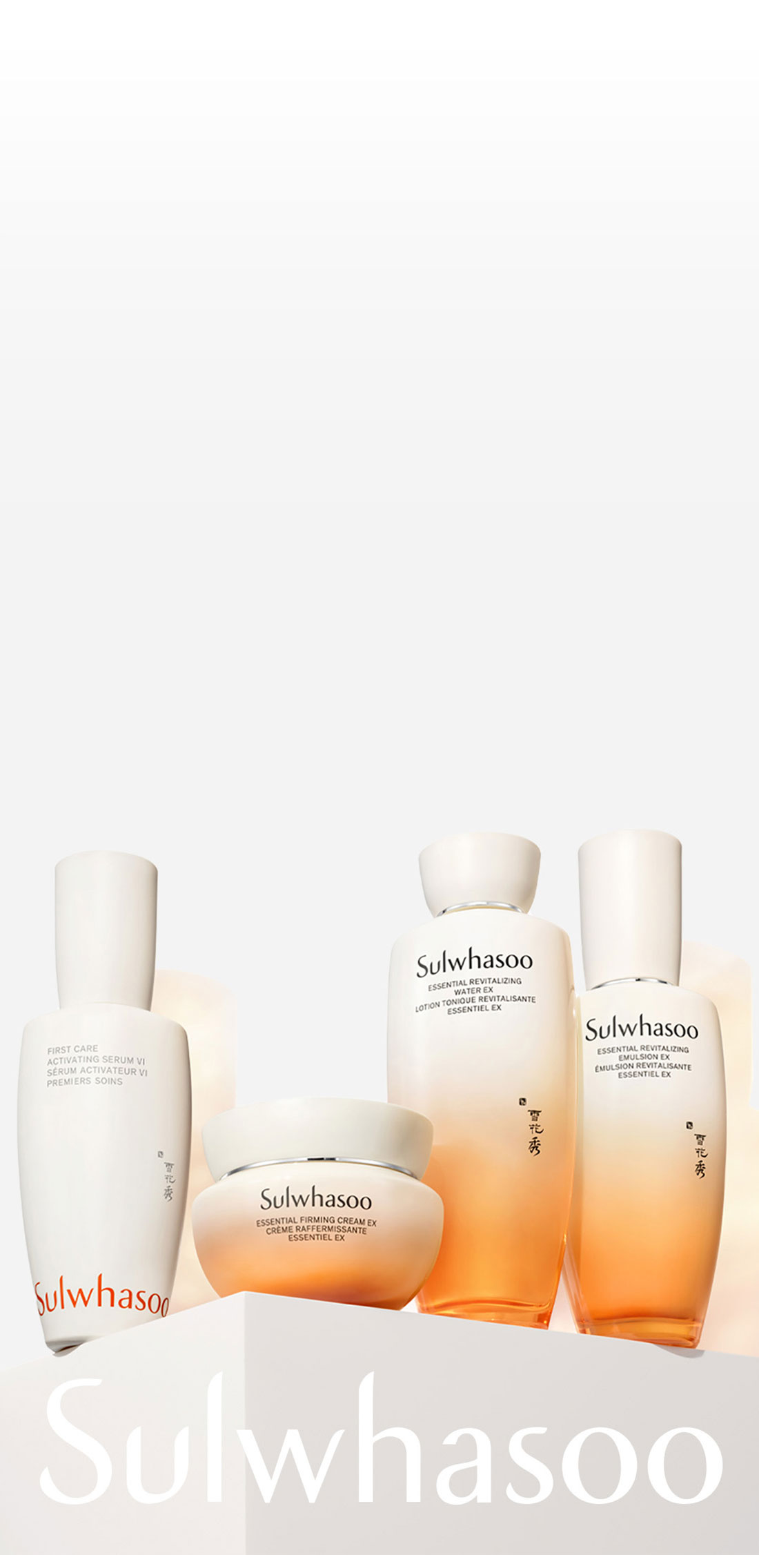 Sulwhasoo,International,NEW ESSENTIAL LINE &FIRST CARE ACTIVATING SERUMTHE BEGINNING OFSKIN WELL-AGING CARE