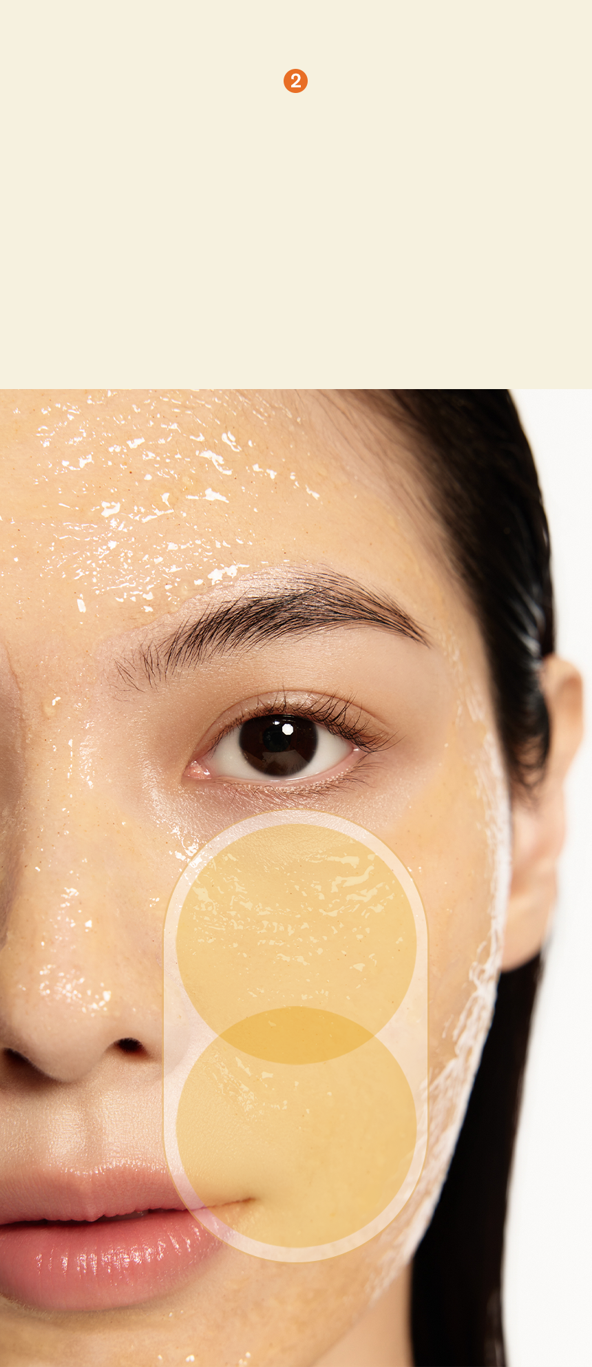 White Ginseng Radiance Refining Mask (Copy)