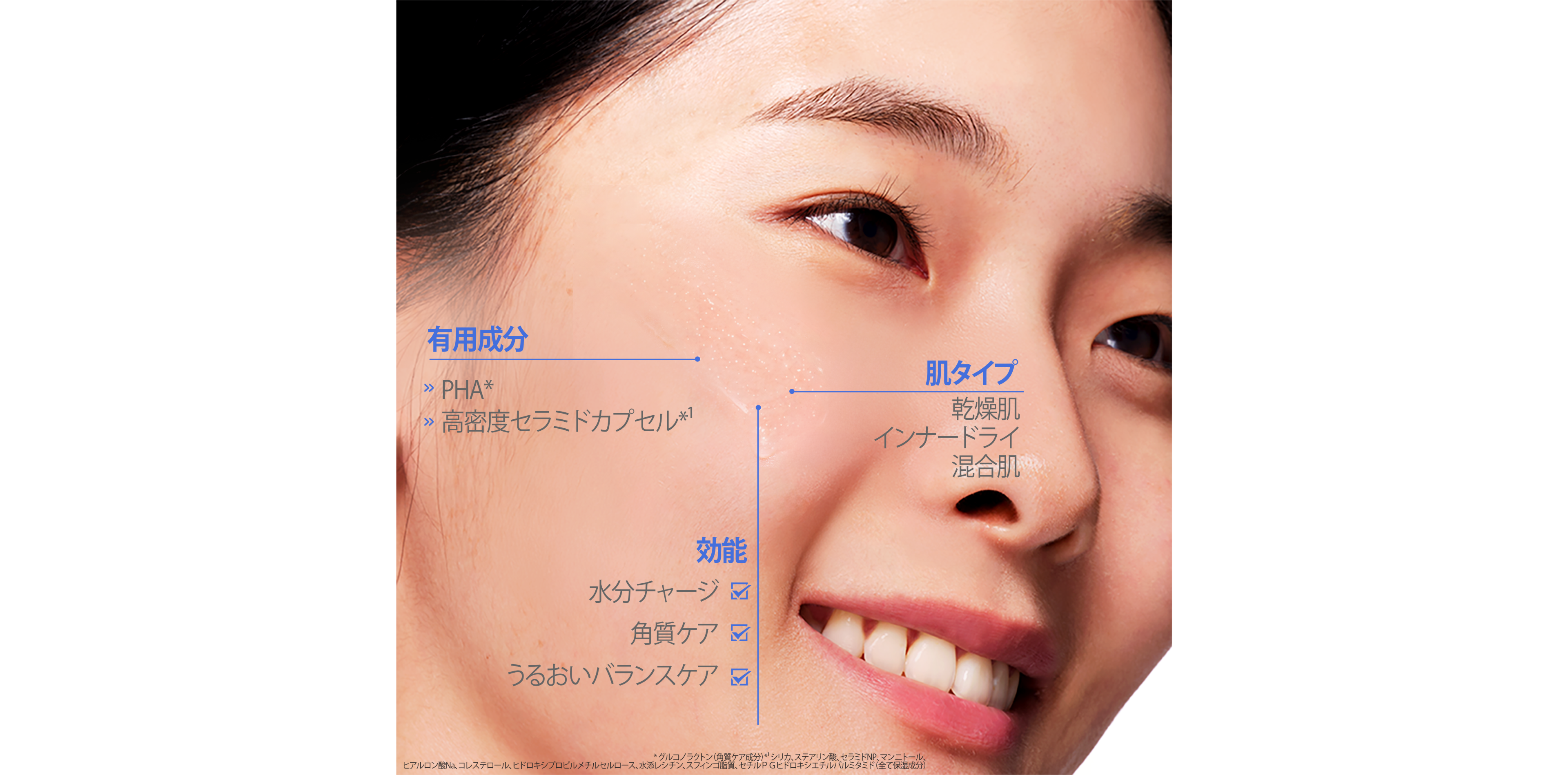 Aestura skincare product lineup image