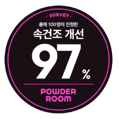 AESTURA,International,Powder Room survey badge with 97% improvement for inner dryness