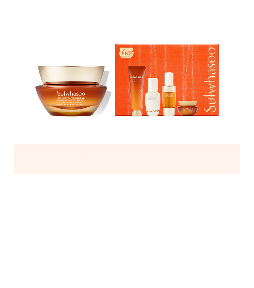 Concentrated Ginseng Rejuvenating Cream Rich SET 60th ANNIVERSARY EDITION