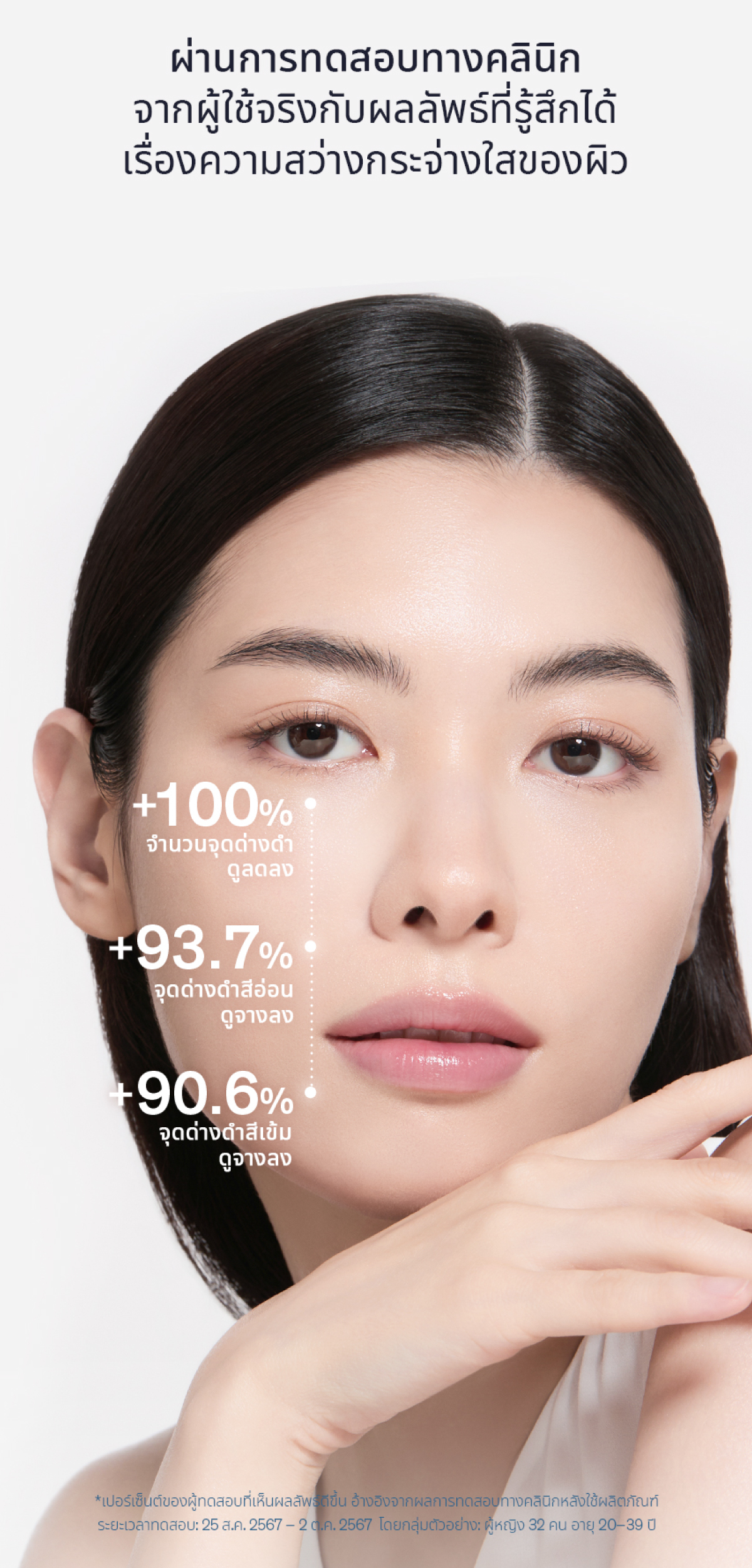 Sulwhasoo,Thailand,<p></p>