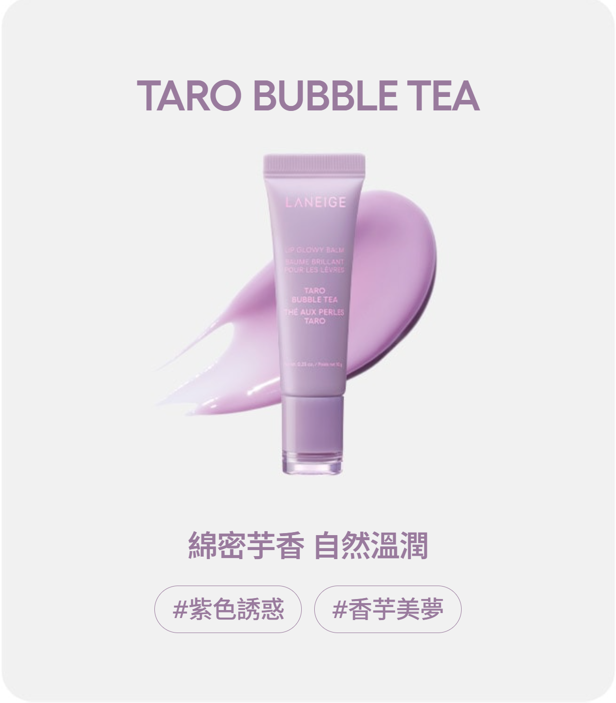 LANEIGE,Hong Kong,<p></p>