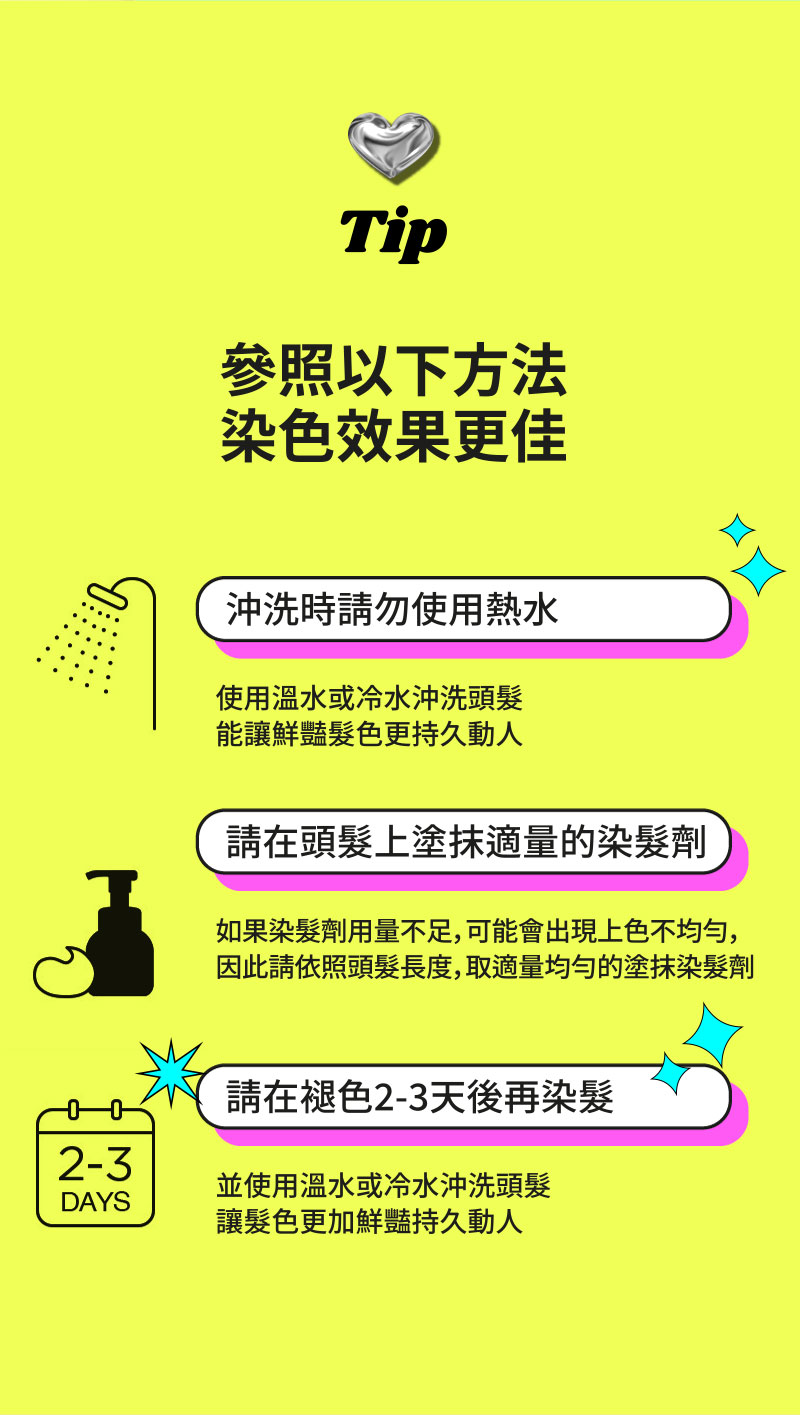 Mise-en-Scene,Taiwan,Title text, Lorem Ipsum is simply dummy text,TIP