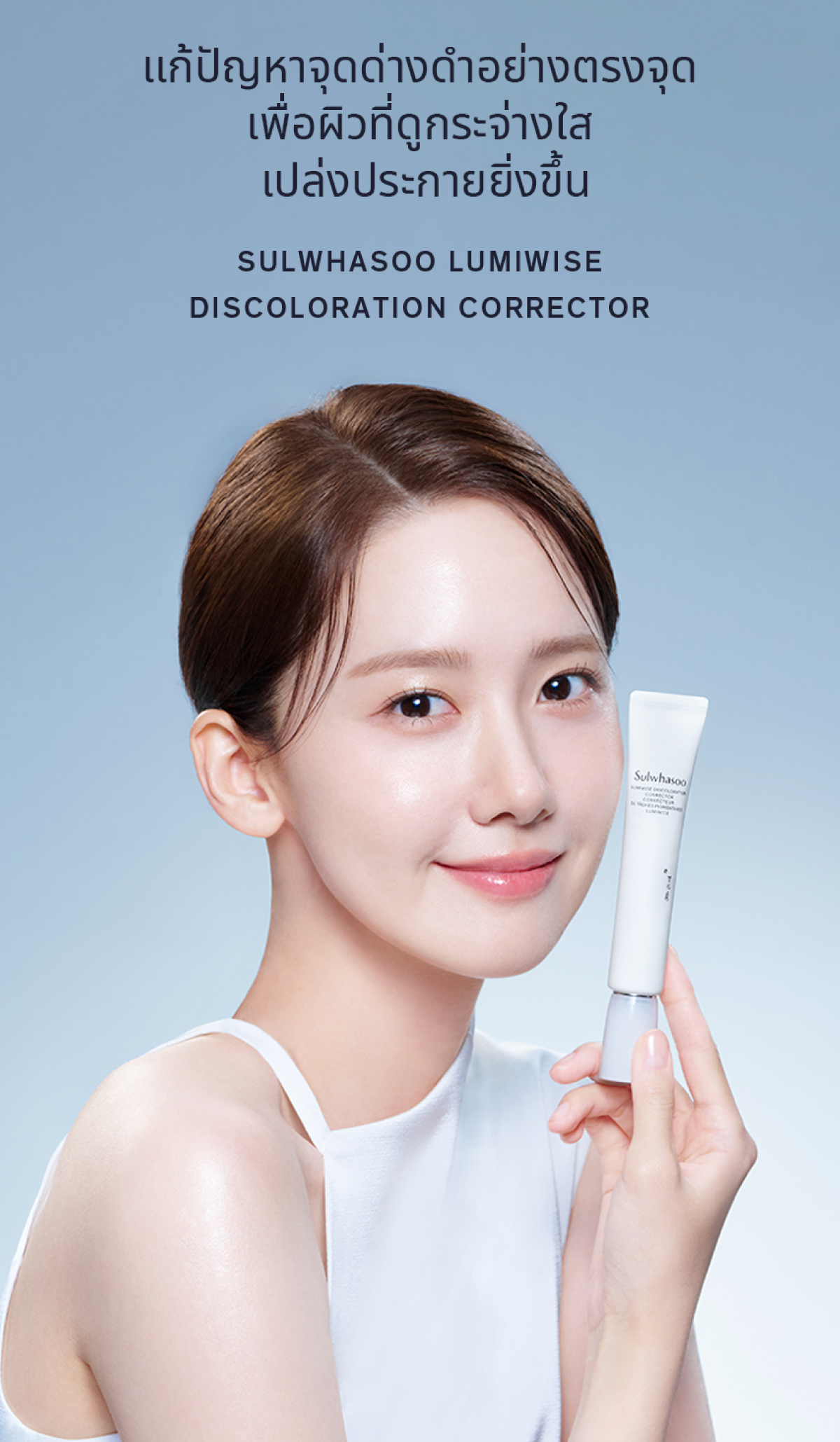 Sulwhasoo,Thailand,<p></p>