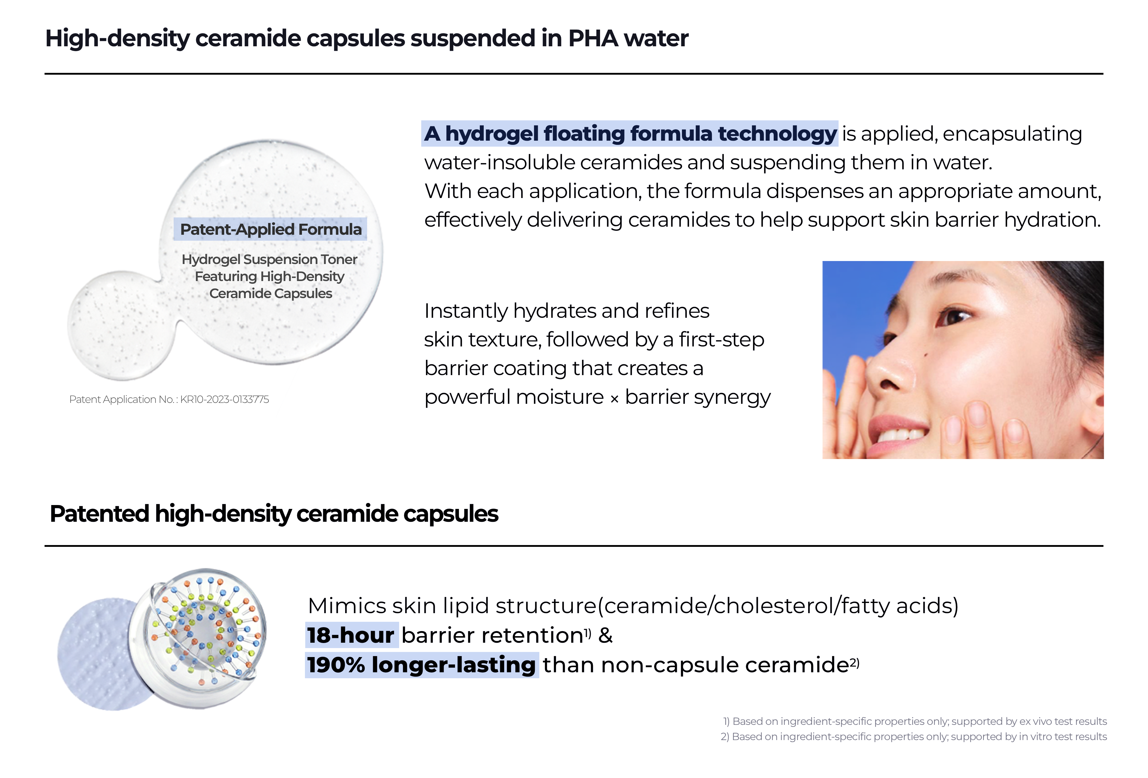 Aestura skincare product lineup image