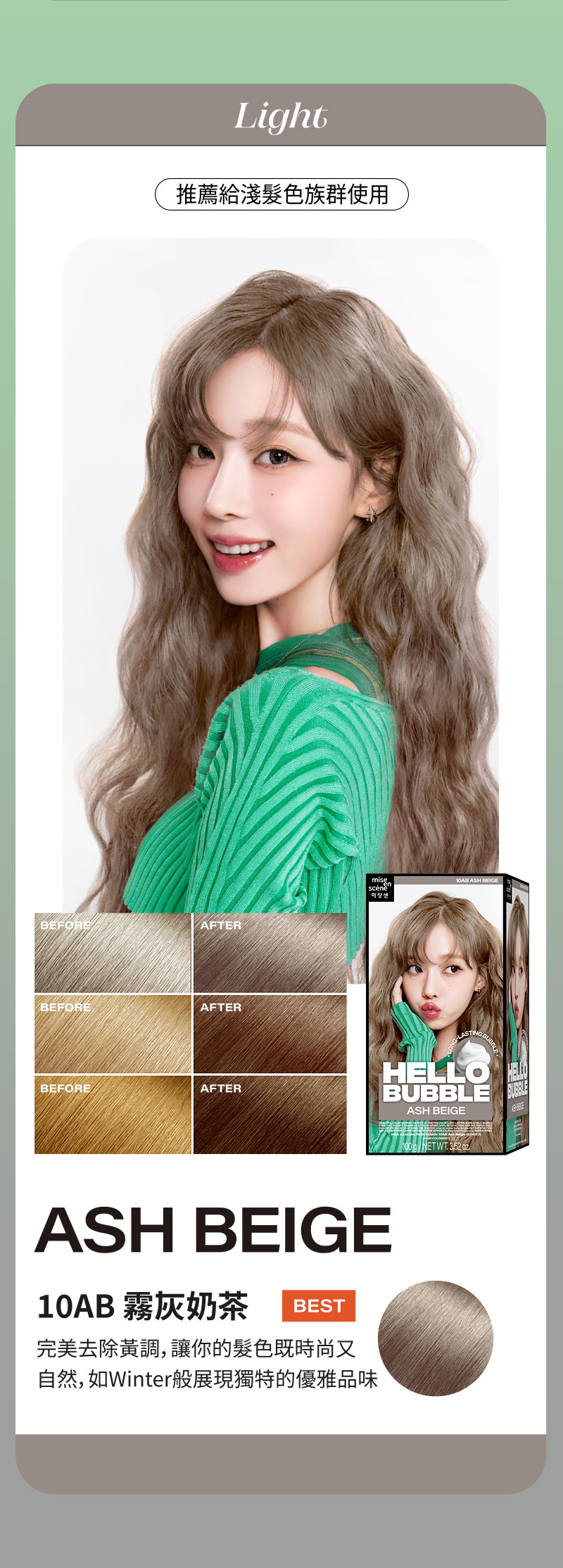 Mise-en-Scene,Taiwan,Title text, Lorem Ipsum is simply dummy text
