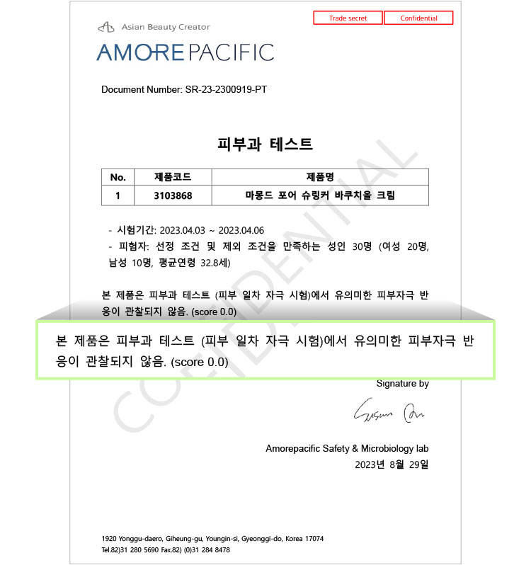 Mamonde,International,<p></p>