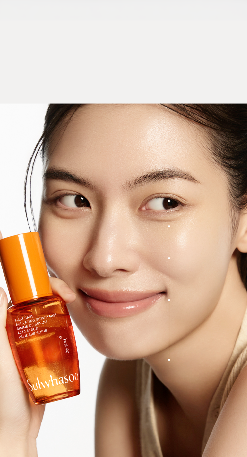 First Care Activating Serum Mist