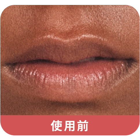 果漾音色持久水光唇釉