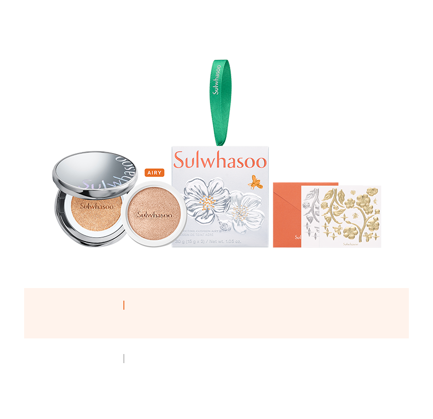 Perfecting Cushion Airy Holiday Edition