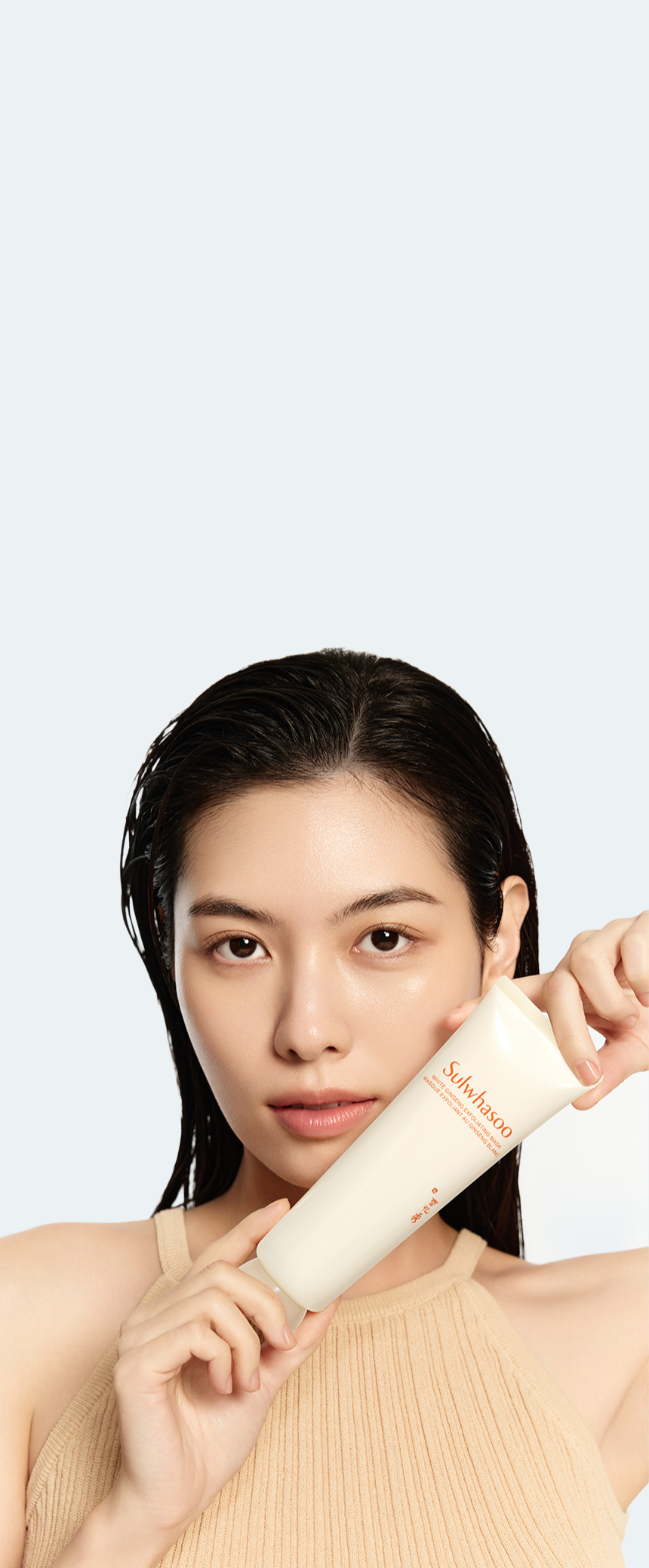 White Ginseng Radiance Refining Mask (Copy)