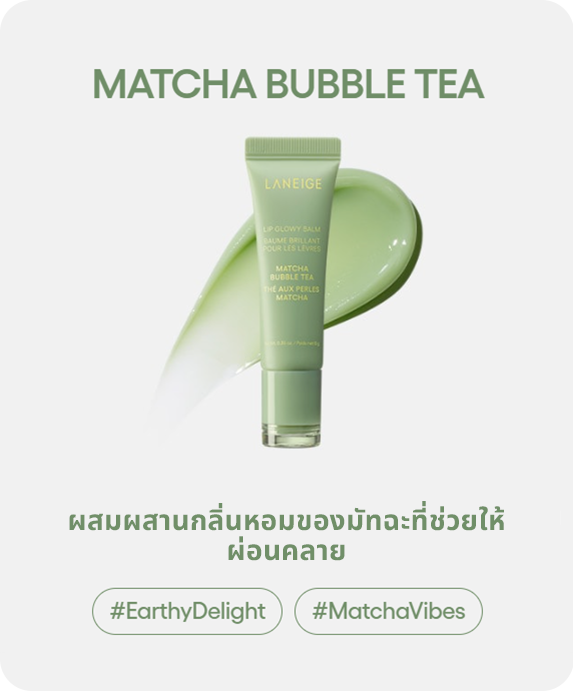 LANEIGE,Thailand,<p></p>