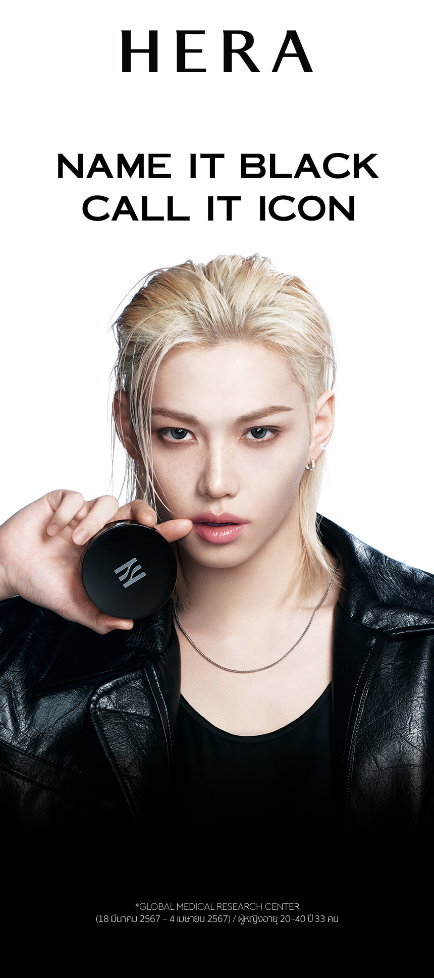 HERA,Thailand,<p></p>