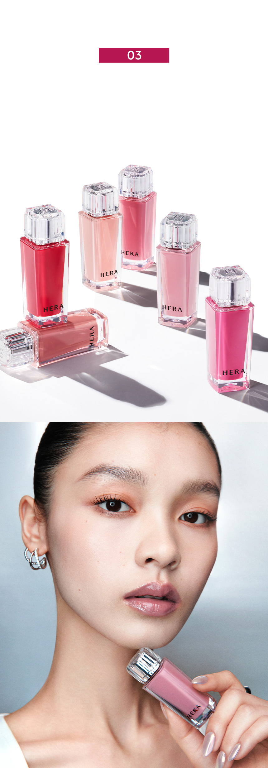 เซนชวล ไชน์ ทินท์,CRYSTAL SHINE