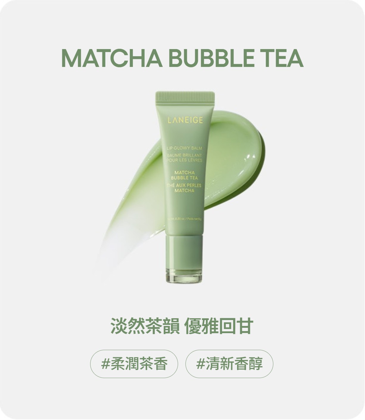 LANEIGE,Hong Kong,<p></p>