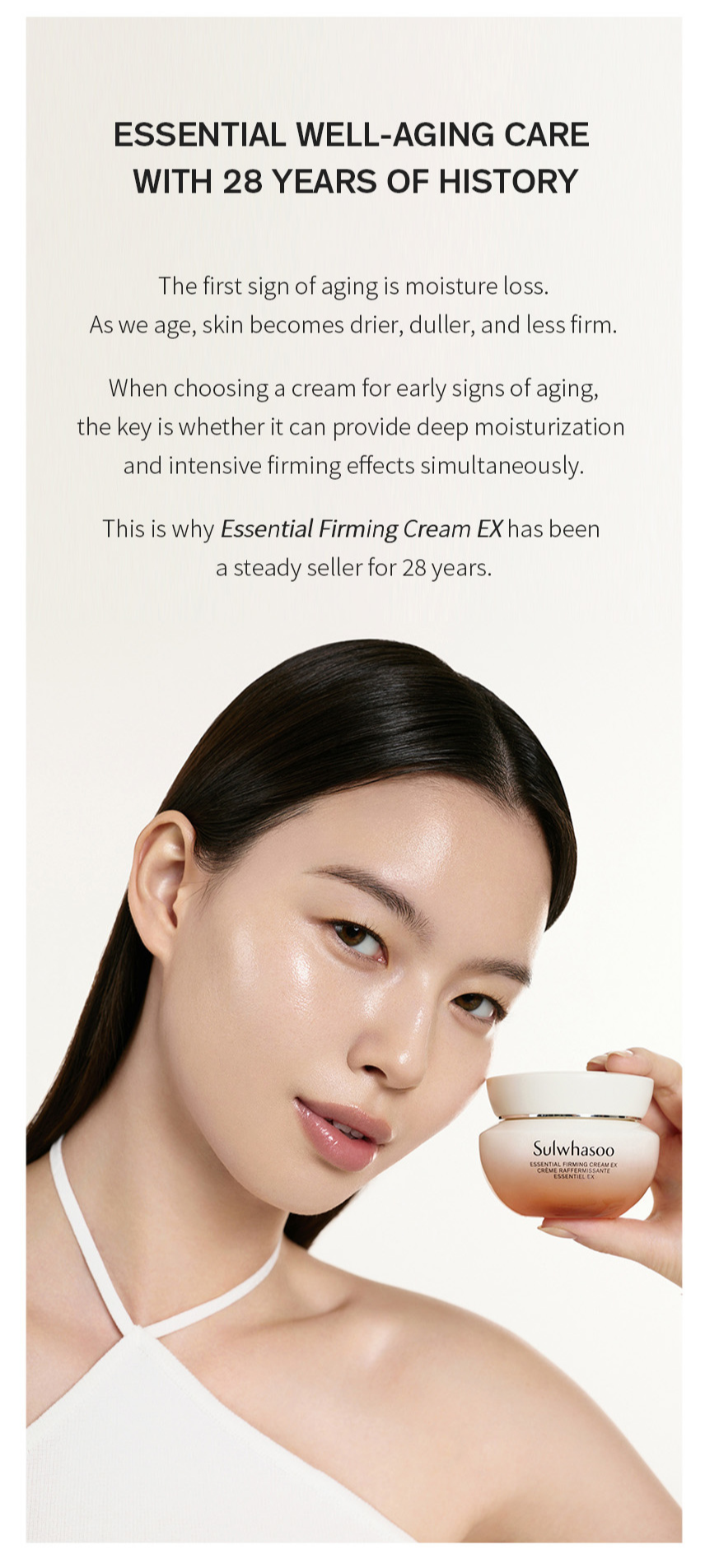 Essential Firming Cream EX 75ml