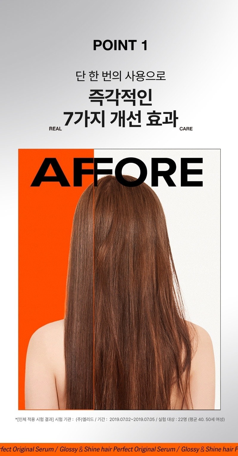 Official hair-comparison visual introducing seven immediate improvement effects.