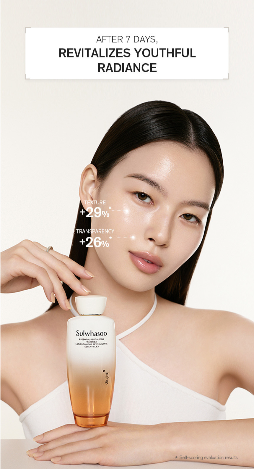 Essential Revitalizing Water EX 150ml