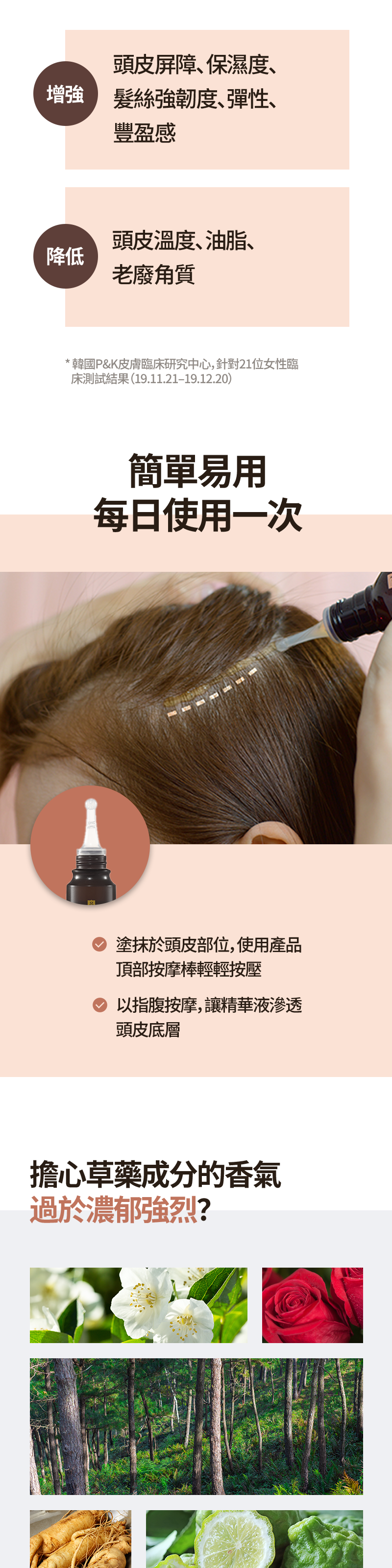 RYO,Hong Kong,<p>Title text, Lorem Ipsum is simply dummy text</p>