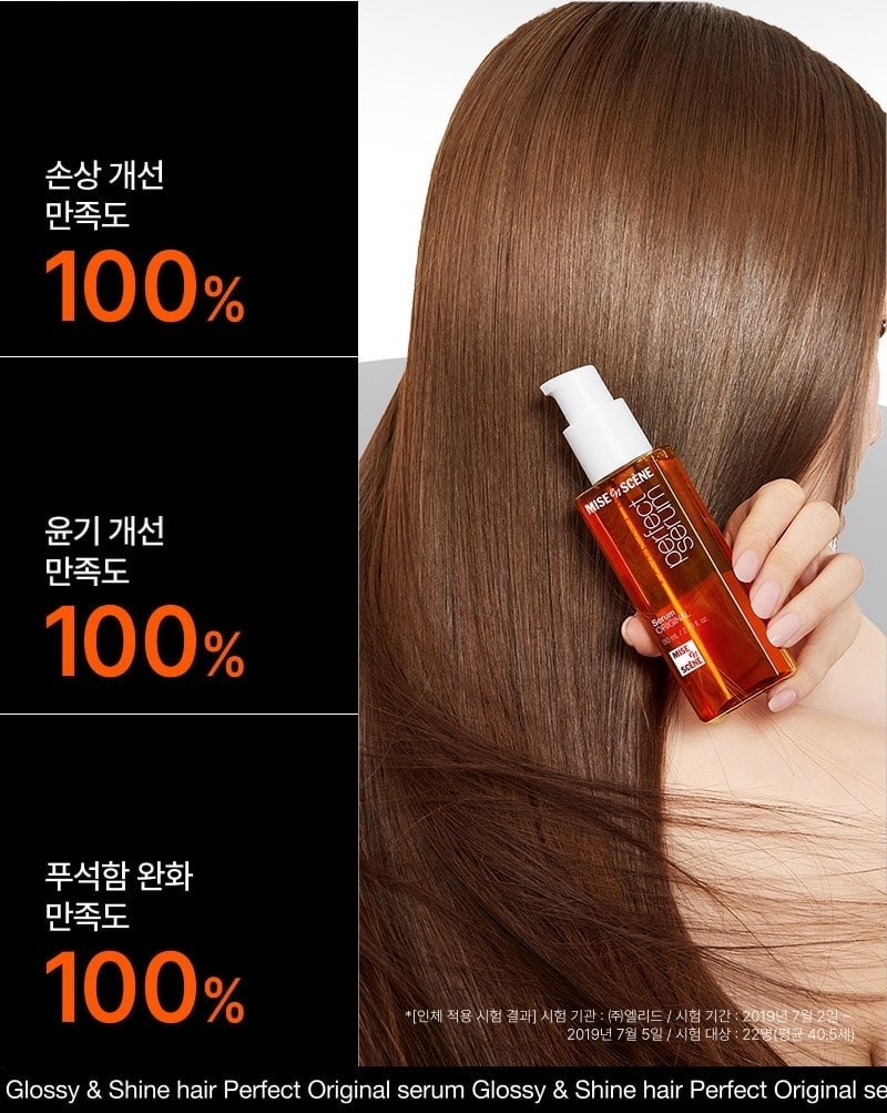 Damage, shine and roughness satisfaction results with study details.