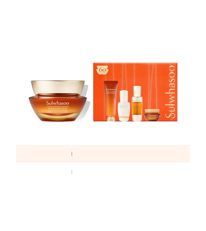 コンセントレート ジンセン リジュブネイティング クリーム セット <BEAUTY CRAFTED IN TIME - 60th ANNIVERSARY EDITION>