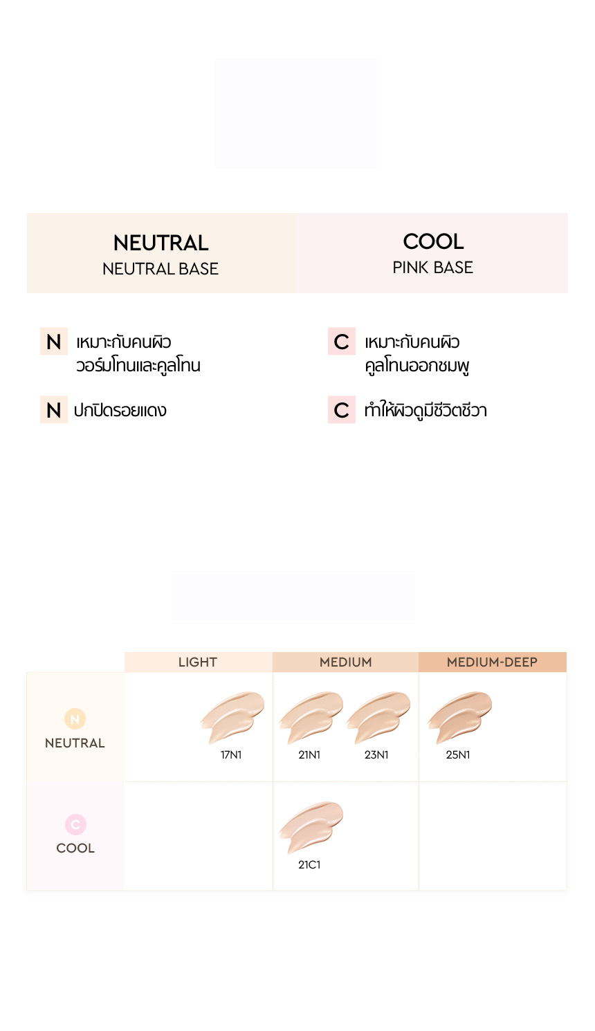 HERA,Thailand,<p><span style="color: rgb(0, 0, 0)">STEP 2</span></p>