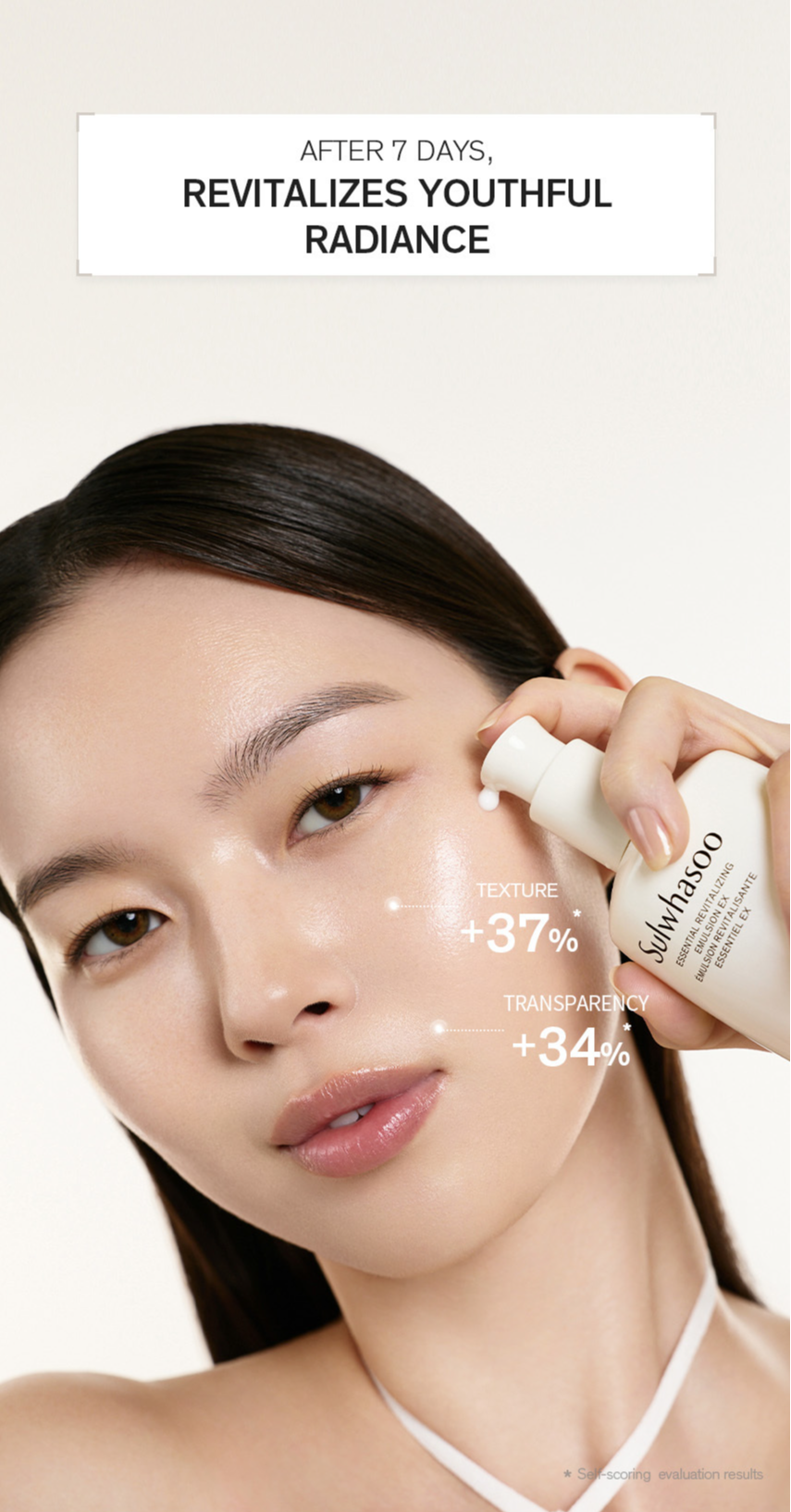 Essential Revitalizing Emulsion EX 125ml