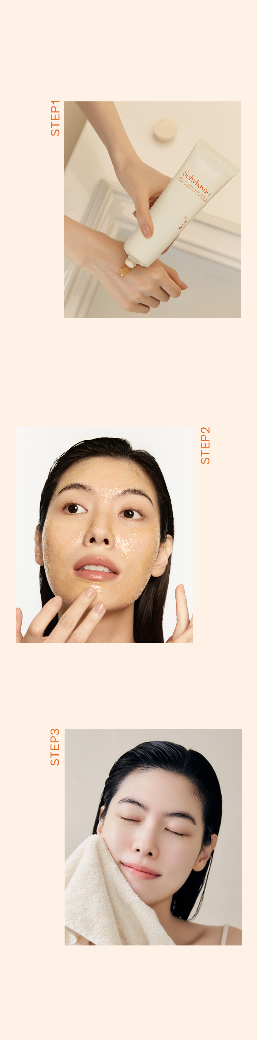 White Ginseng Radiance Refining Mask (Copy)