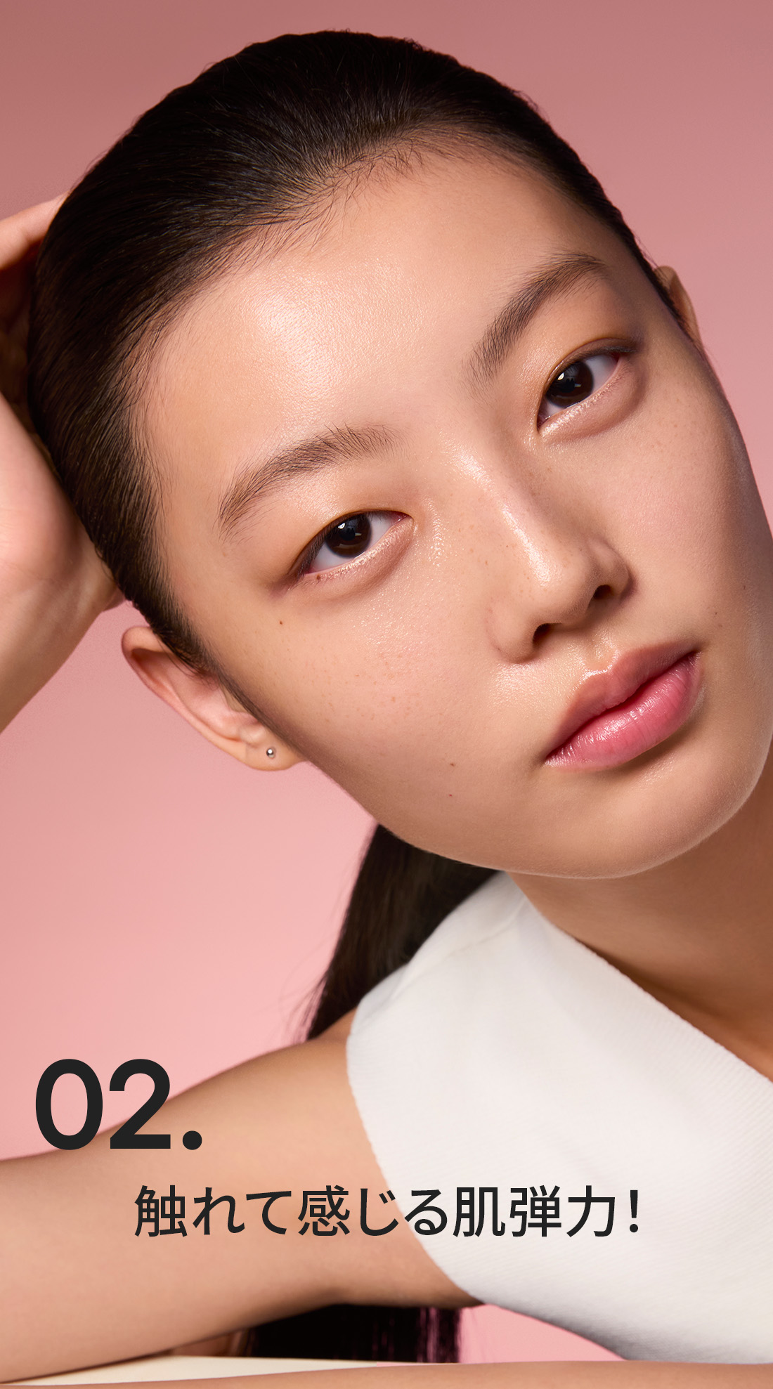 バウンシーセラム | LANEIGE Japan | Laneige Japan