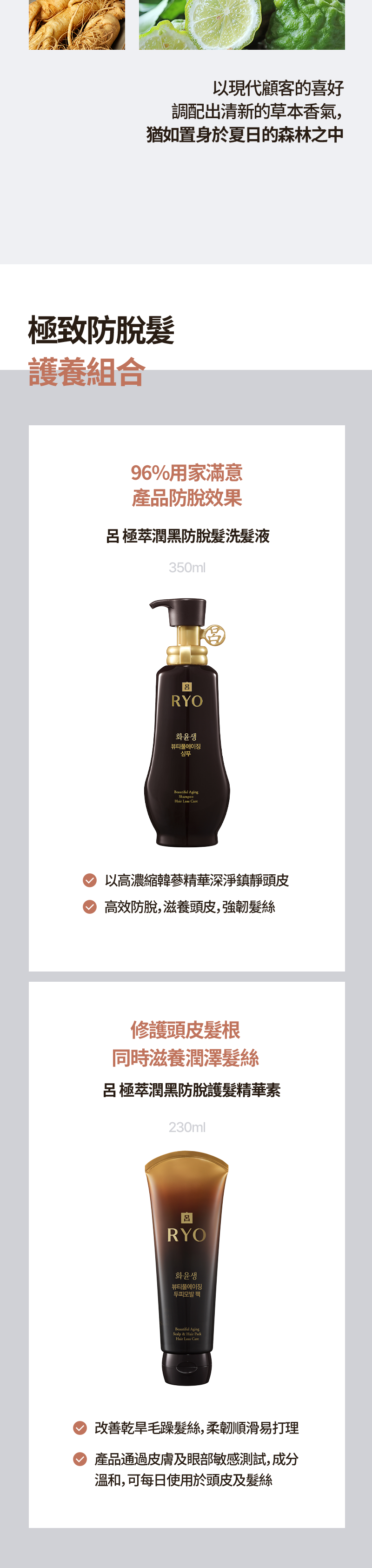 RYO,Hong Kong,Title text, Lorem Ipsum is simply dummy text