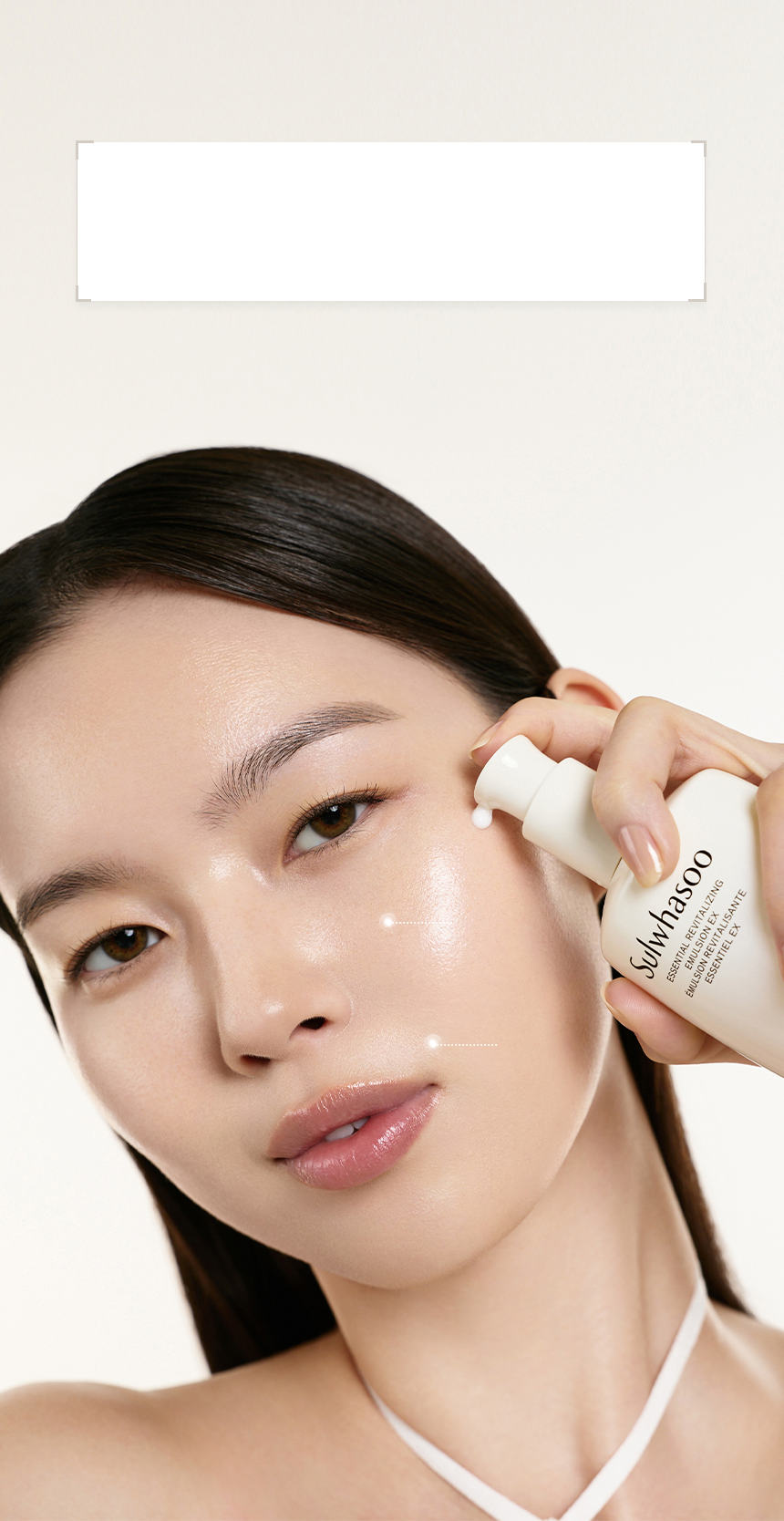 Essential Revitalizing Emulsion EX