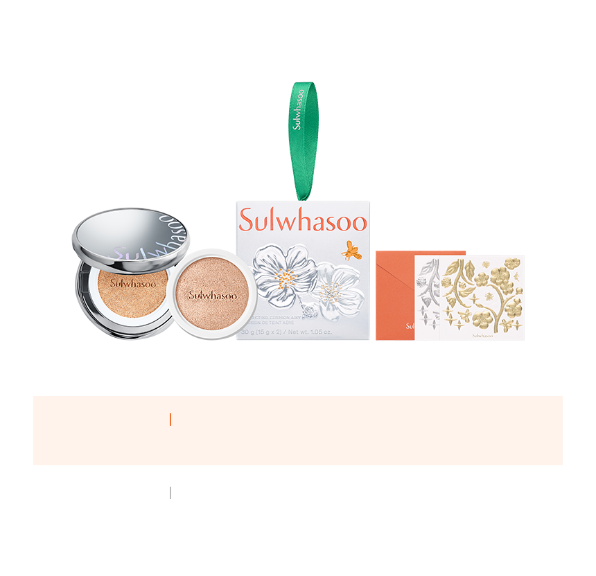 Perfecting Cushion Holiday Edition